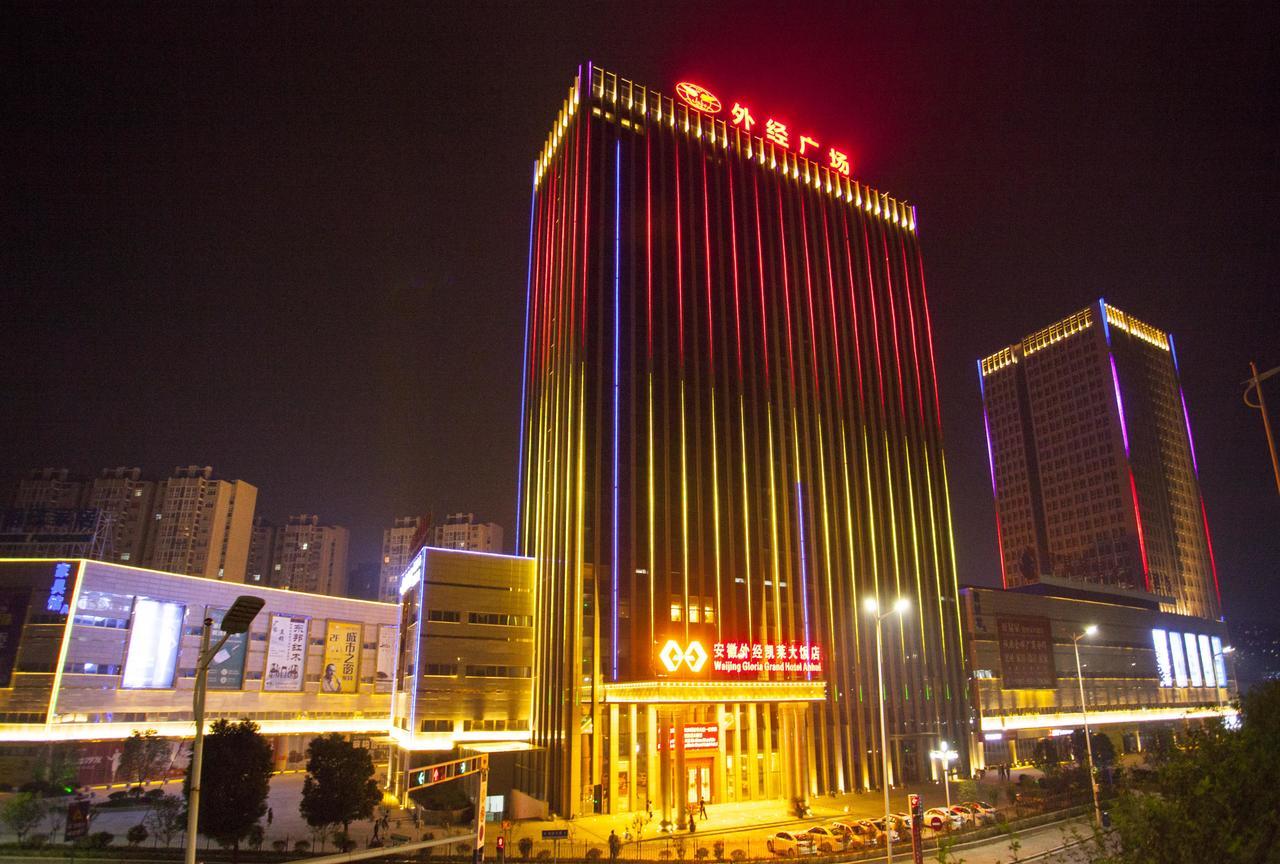 Waijing Gloria Grand Hotel Anhui Wuhu Exterior foto